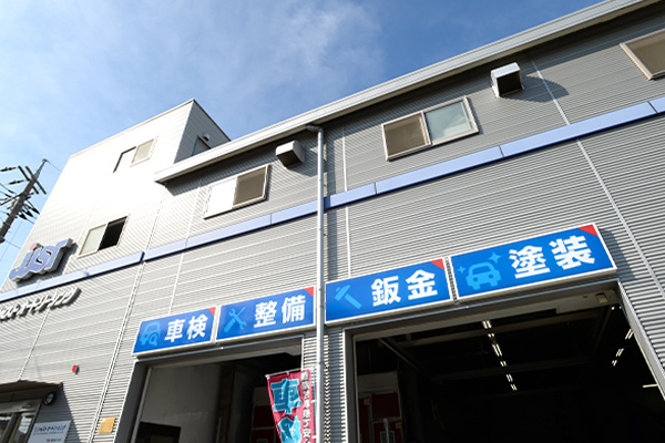 川崎サービス部(川崎工場)